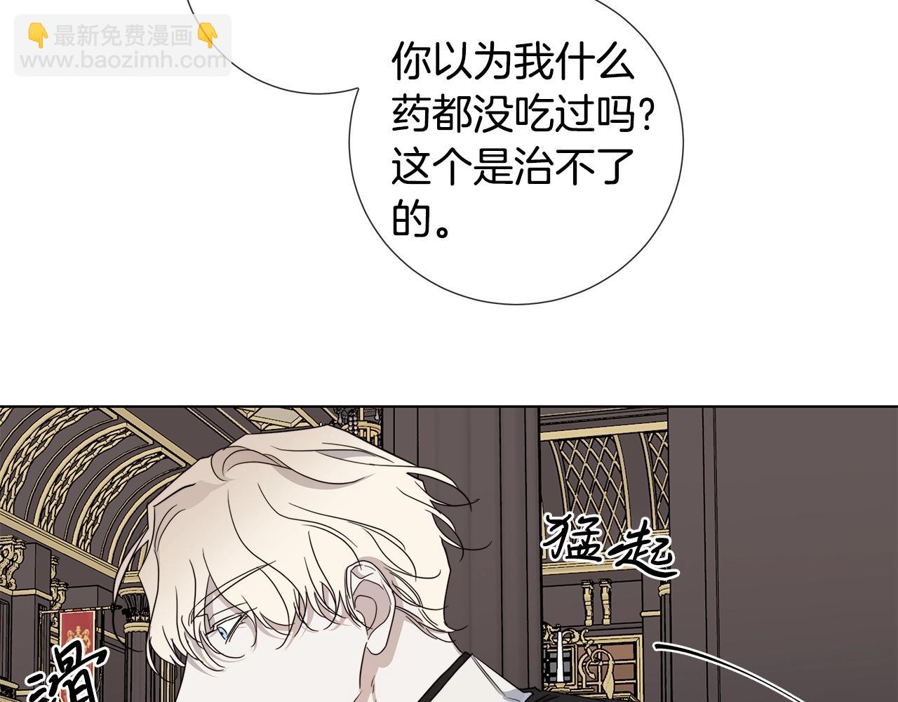 第40话 难以治愈95