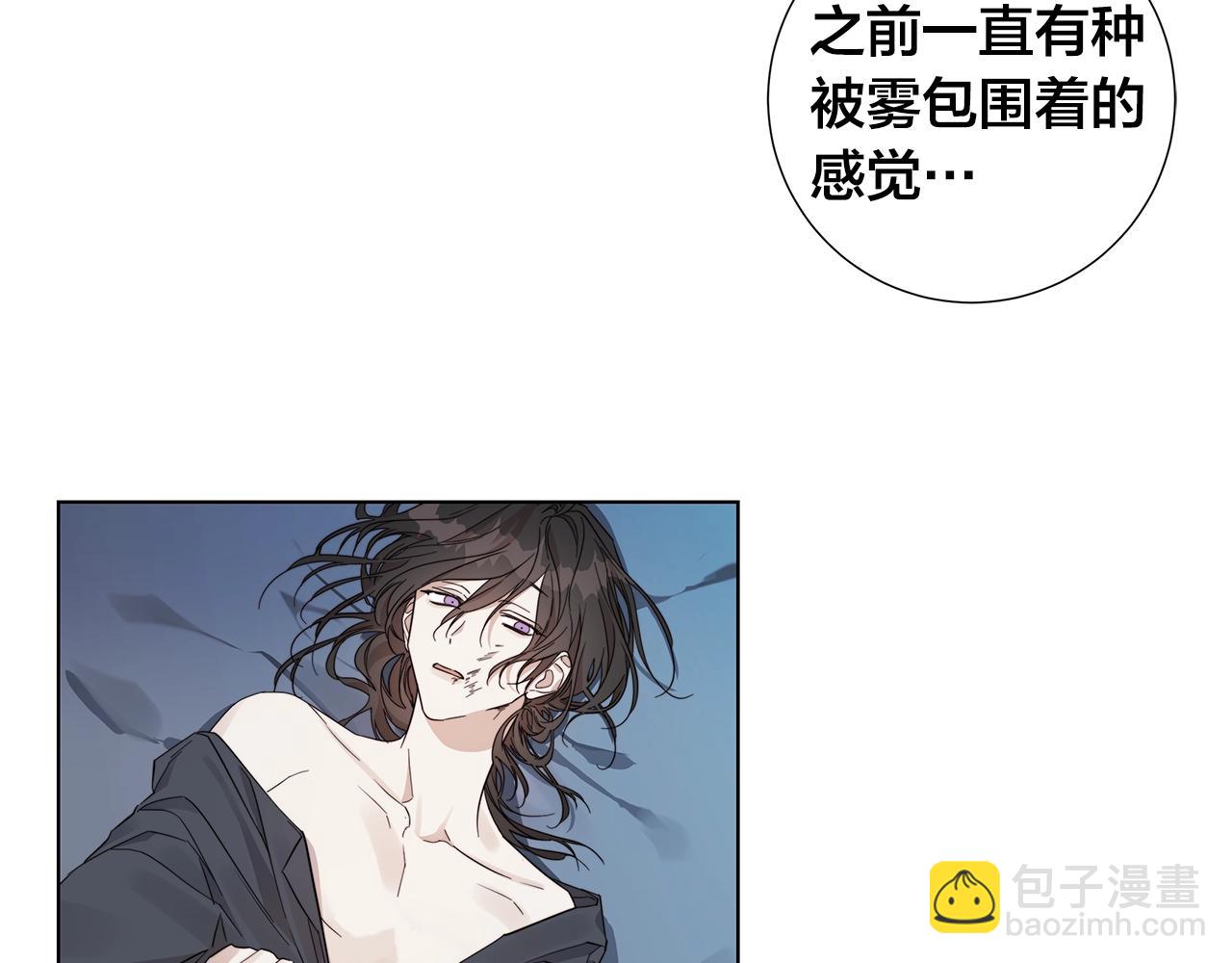第44话 心痛84