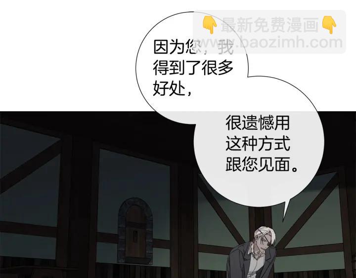 第48话 恼羞成怒11