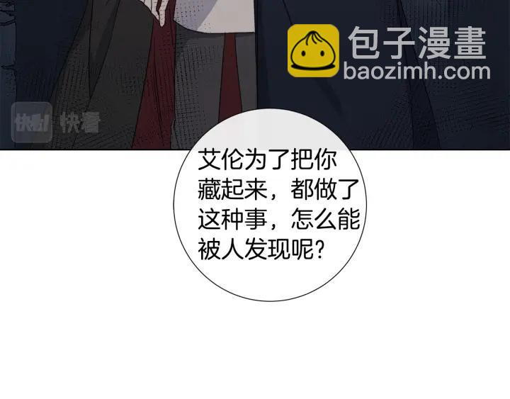 第48话 恼羞成怒66