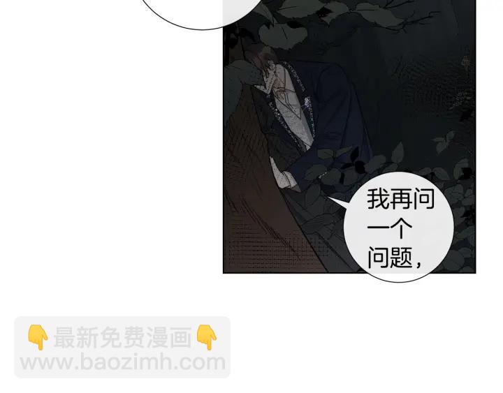 第48话 恼羞成怒79