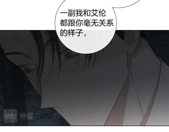 第48话 恼羞成怒85