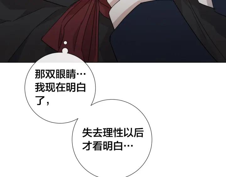 第48话 恼羞成怒95