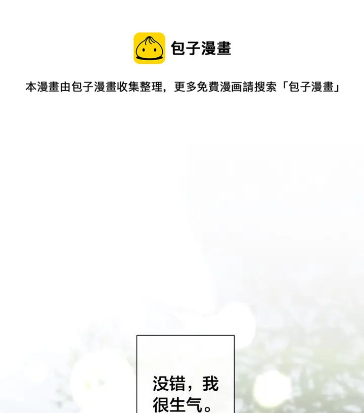 第49话 全部毁掉0