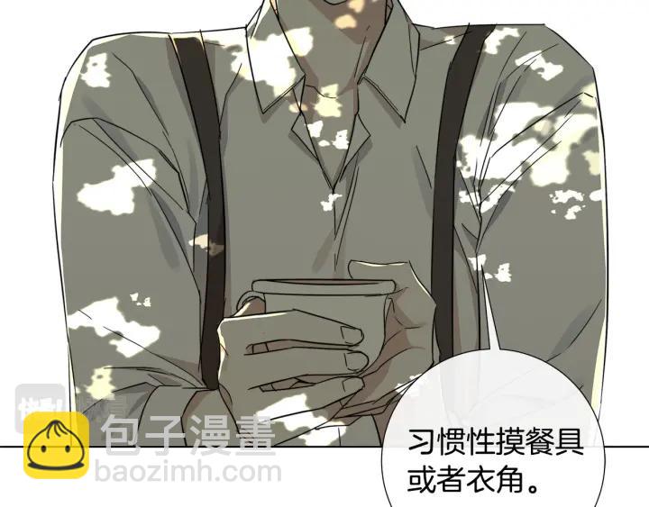 第49话 全部毁掉12