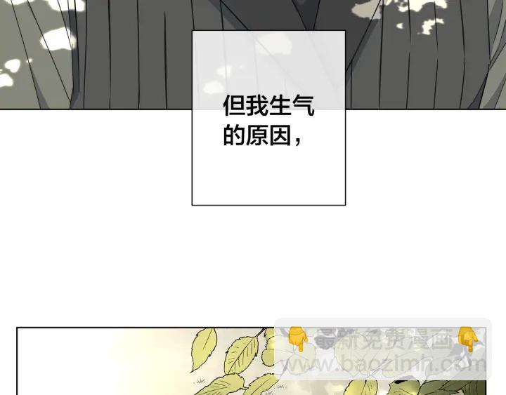 第49话 全部毁掉15