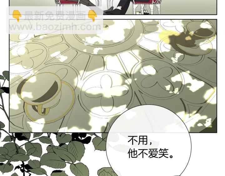 第49话 全部毁掉20