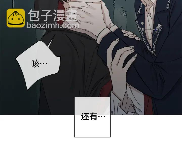 第49话 全部毁掉31
