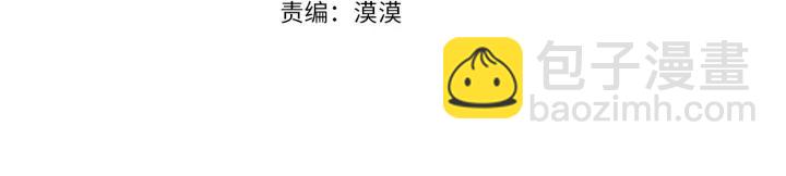 第49话 全部毁掉40