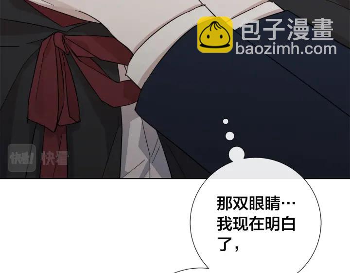 第49话 全部毁掉43