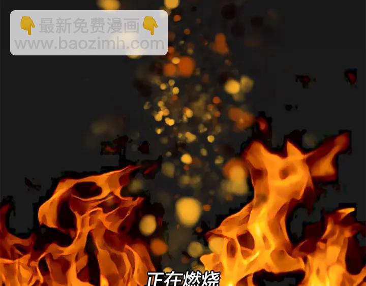 第49话 全部毁掉53