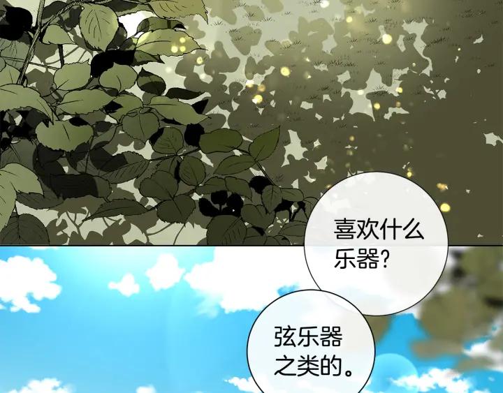 第49话 全部毁掉7