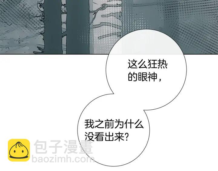 第49话 全部毁掉81