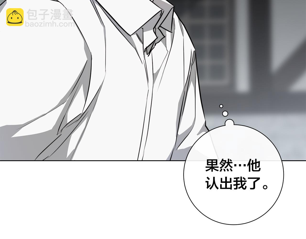 第61话 怀疑102