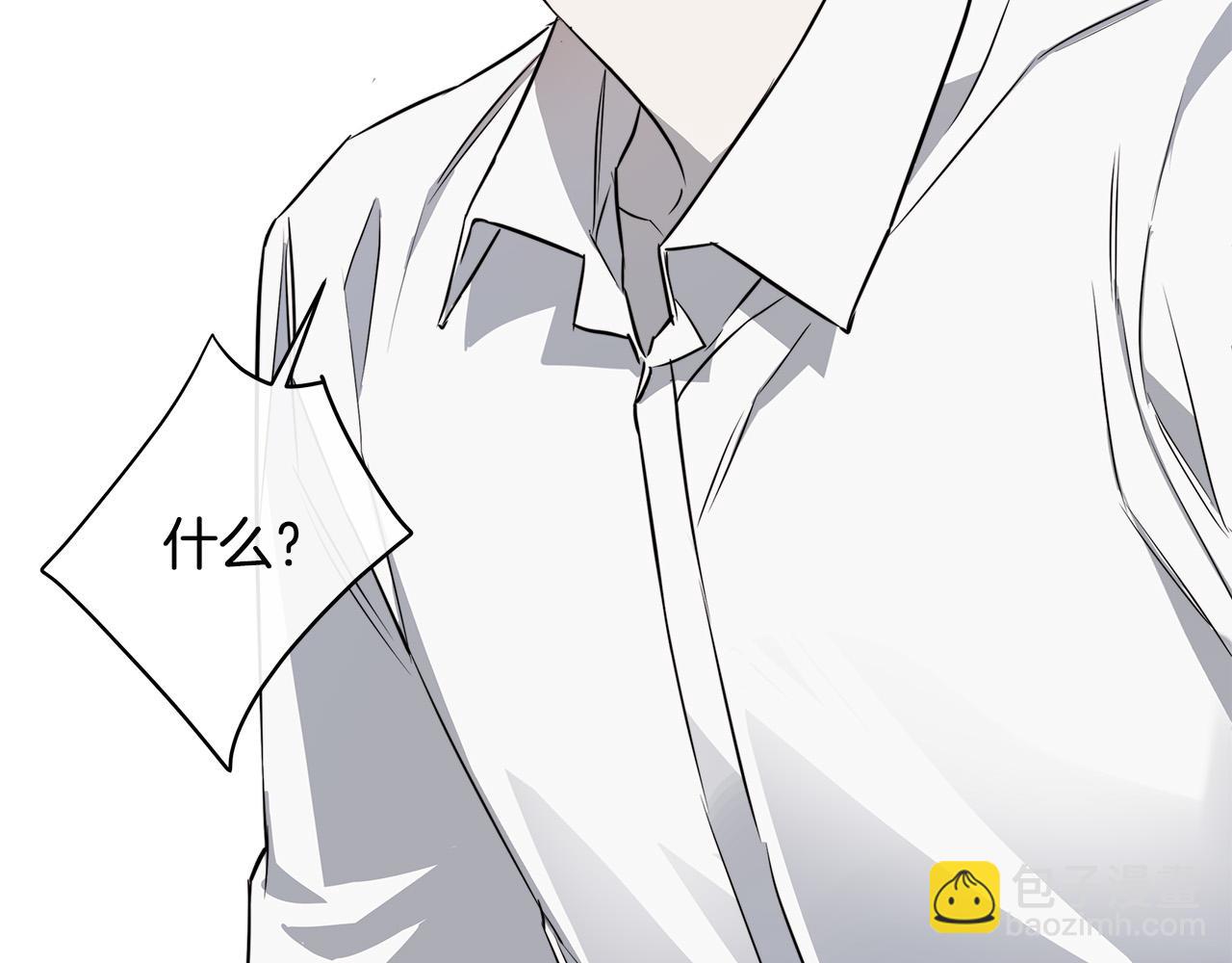 第61话 怀疑115