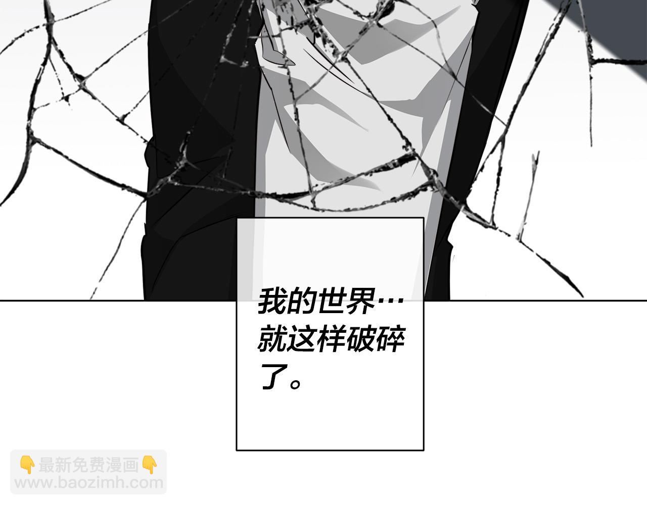 第61话 怀疑131