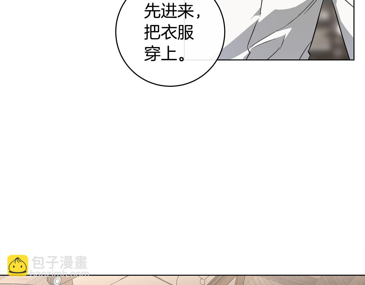 第65话 爱你的方式12
