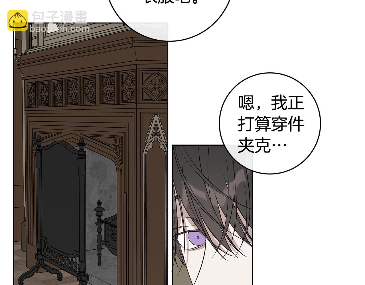 第65话 爱你的方式136