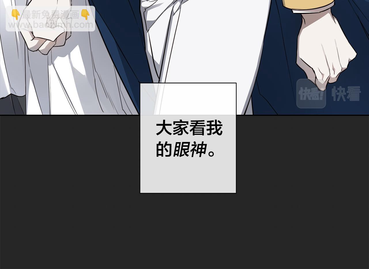 第65话 爱你的方式38