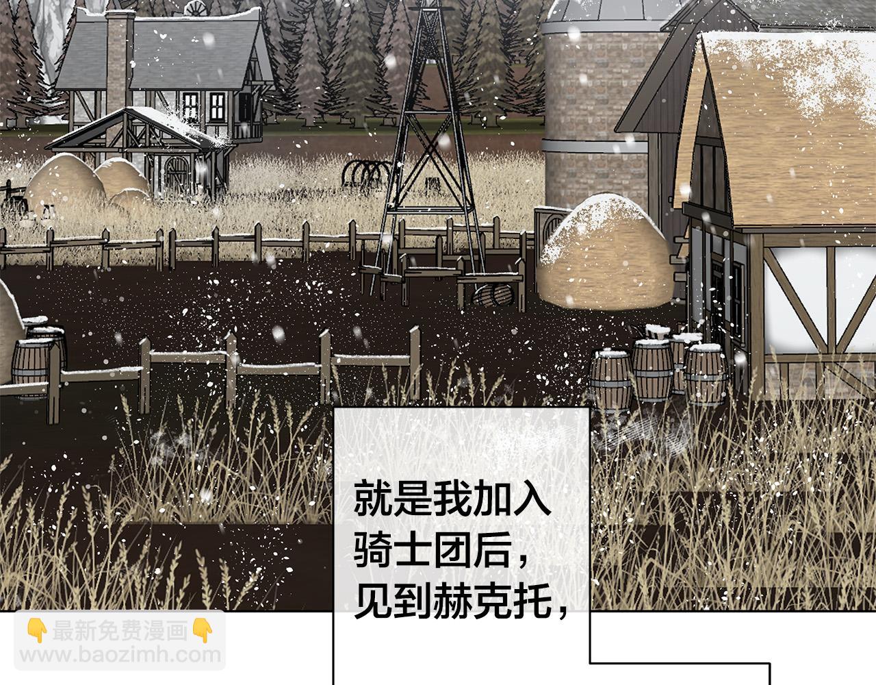 第65话 爱你的方式66