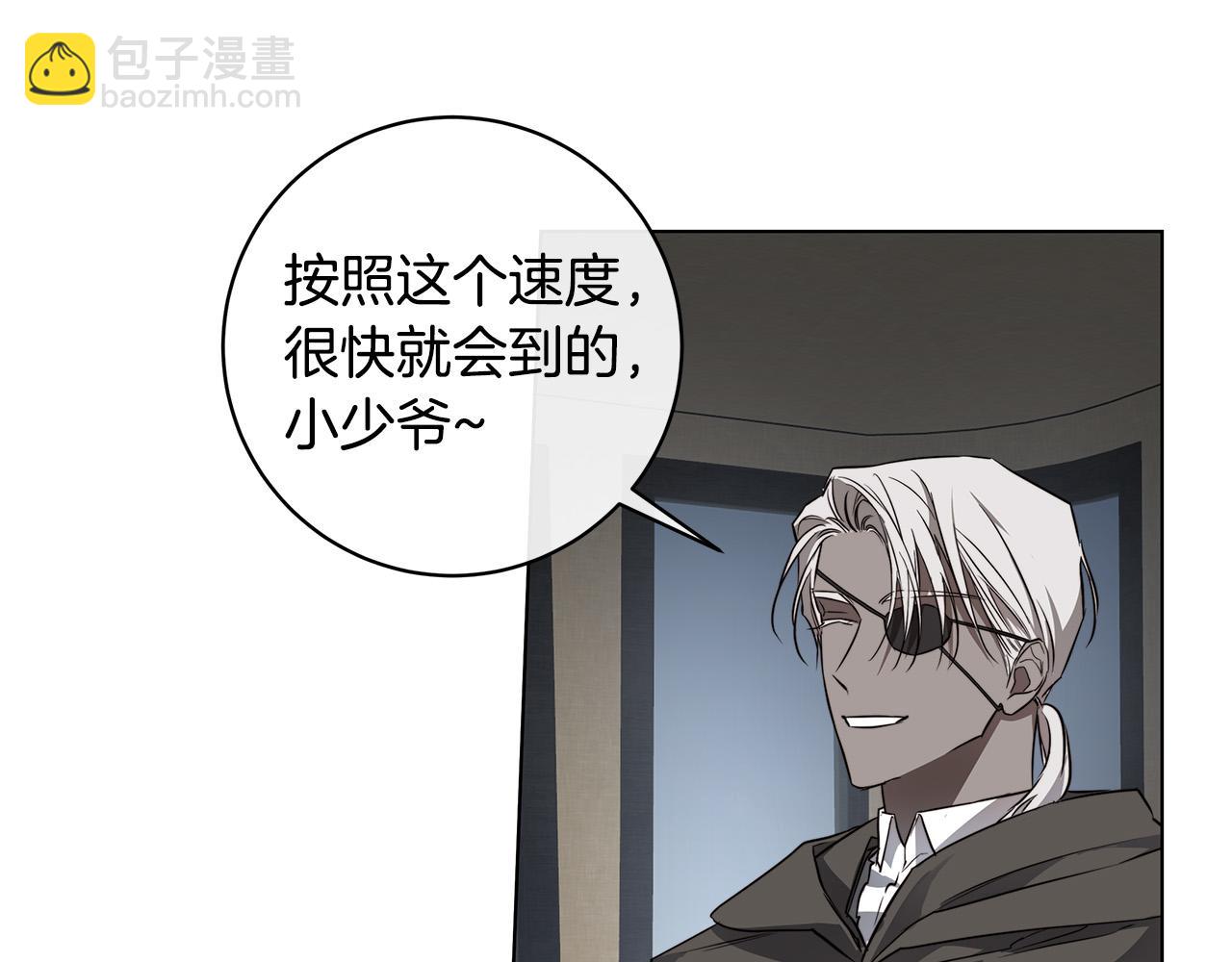 第65话 爱你的方式70