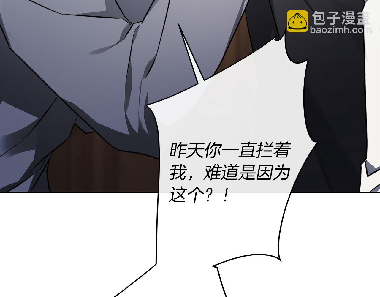 第73话 忘了我也没关系110