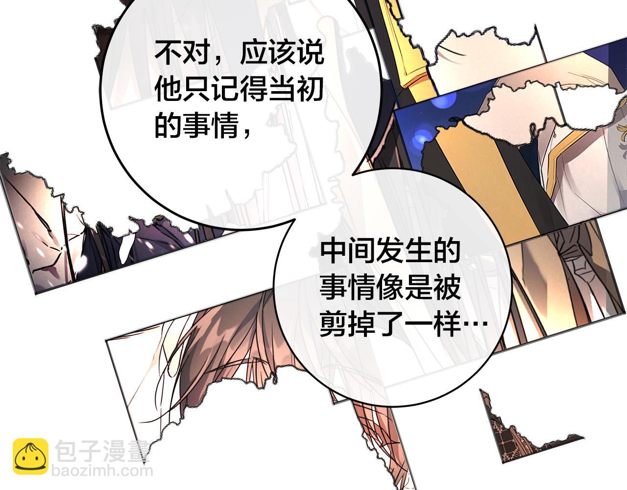 第73话 忘了我也没关系37