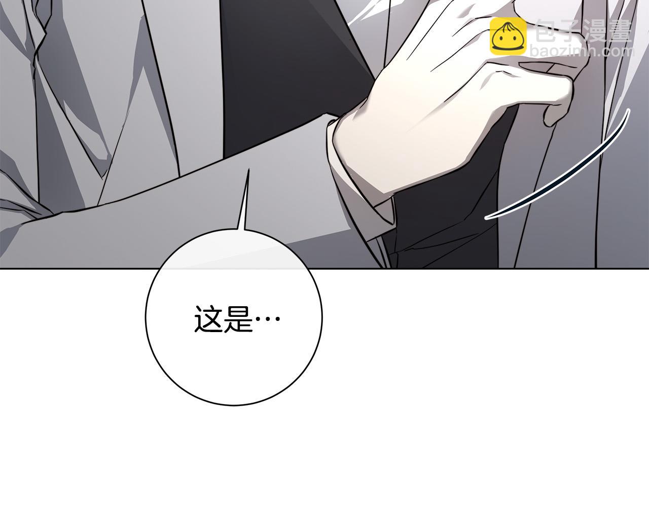 第83话 不要再利用他了10