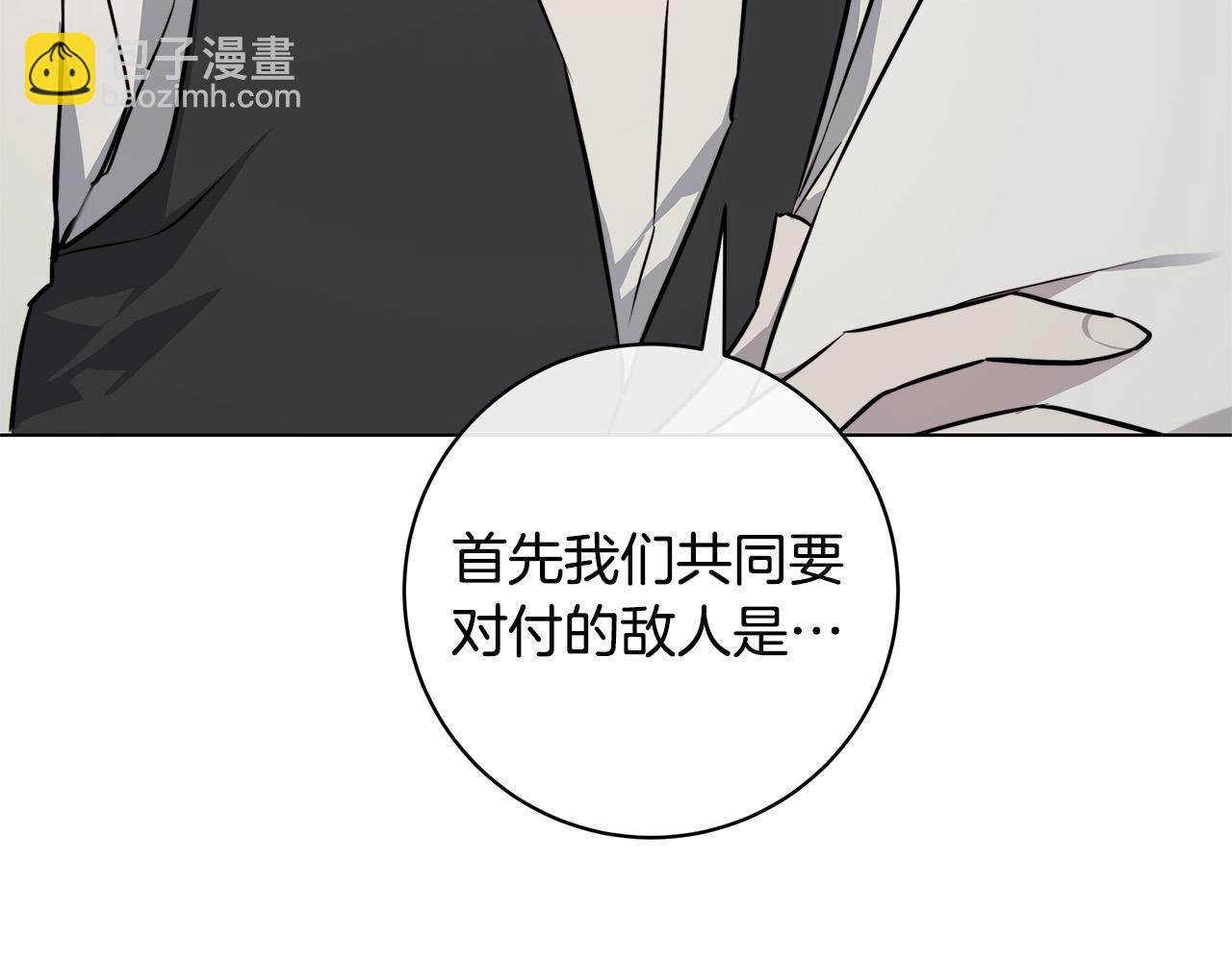 第83话 不要再利用他了109