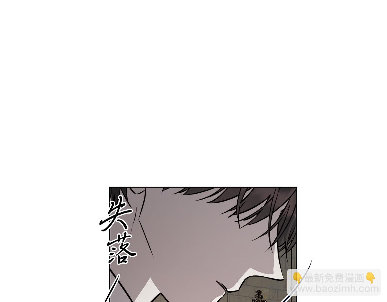 第83话 不要再利用他了110