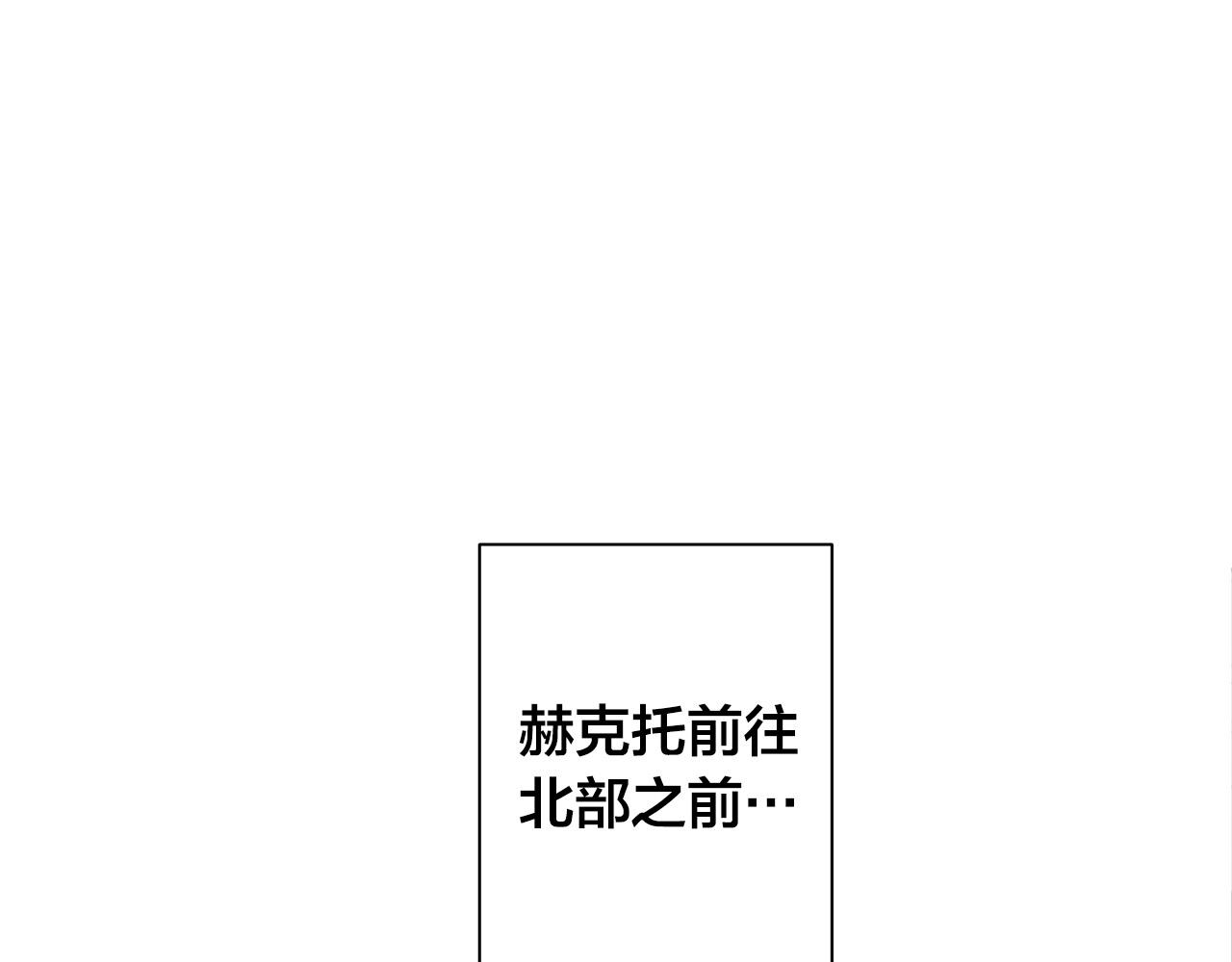 第83话 不要再利用他了123