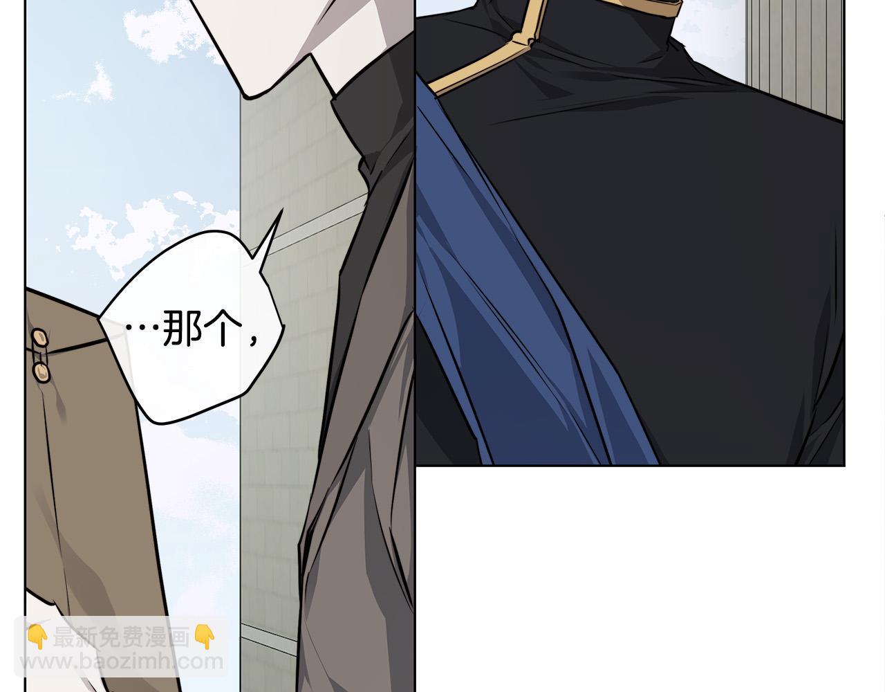第83话 不要再利用他了126