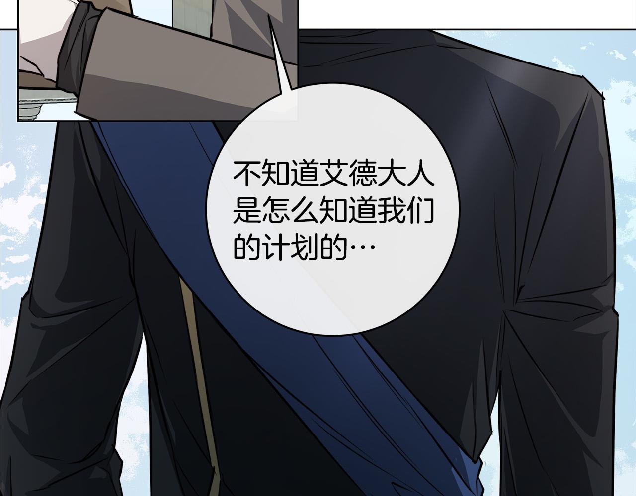 第83话 不要再利用他了127