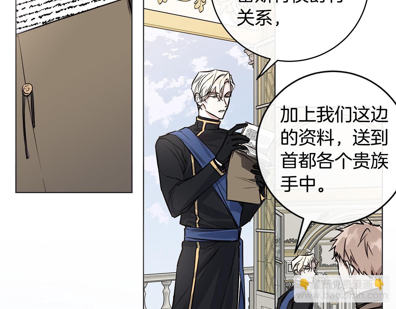 第83话 不要再利用他了131