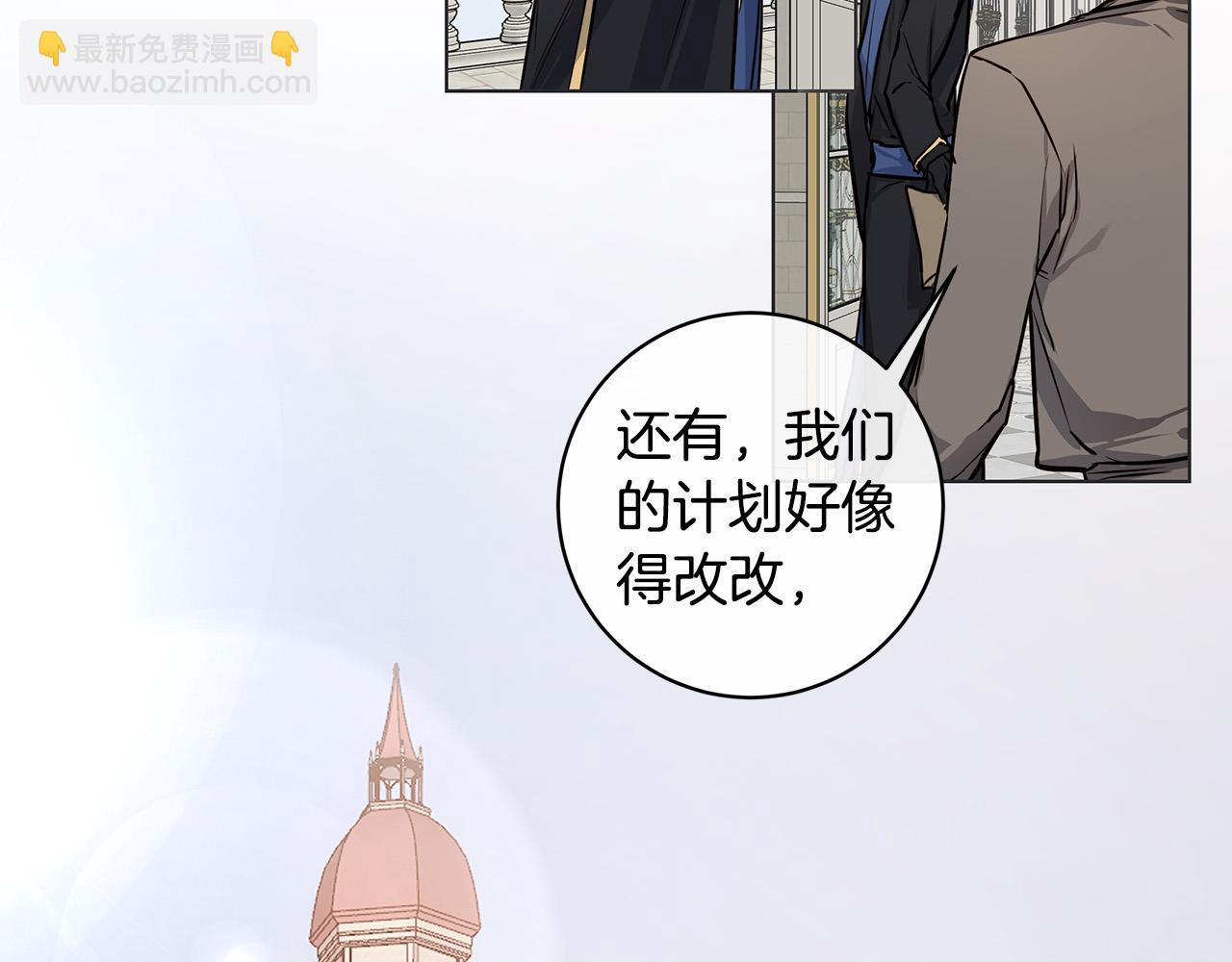 第83话 不要再利用他了132