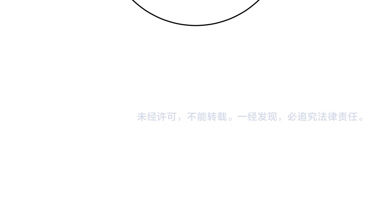 第83话 不要再利用他了135