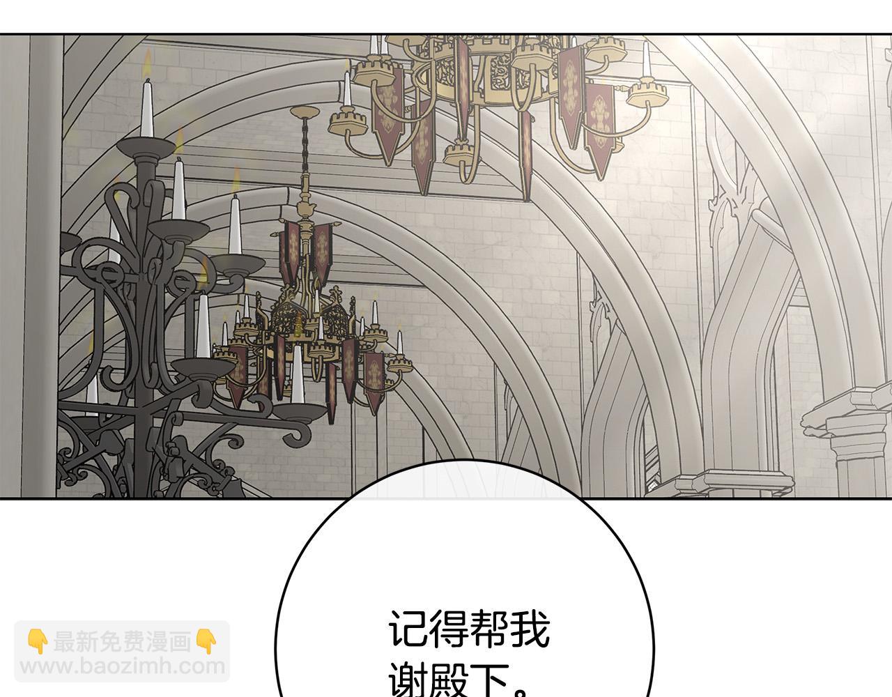 第83话 不要再利用他了19