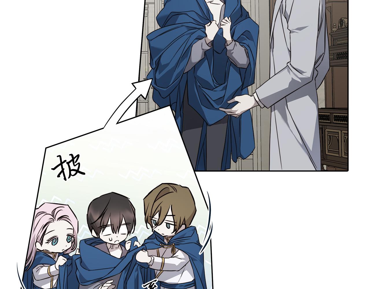 第83话 不要再利用他了26