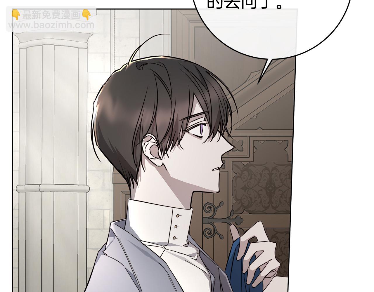 第83话 不要再利用他了28