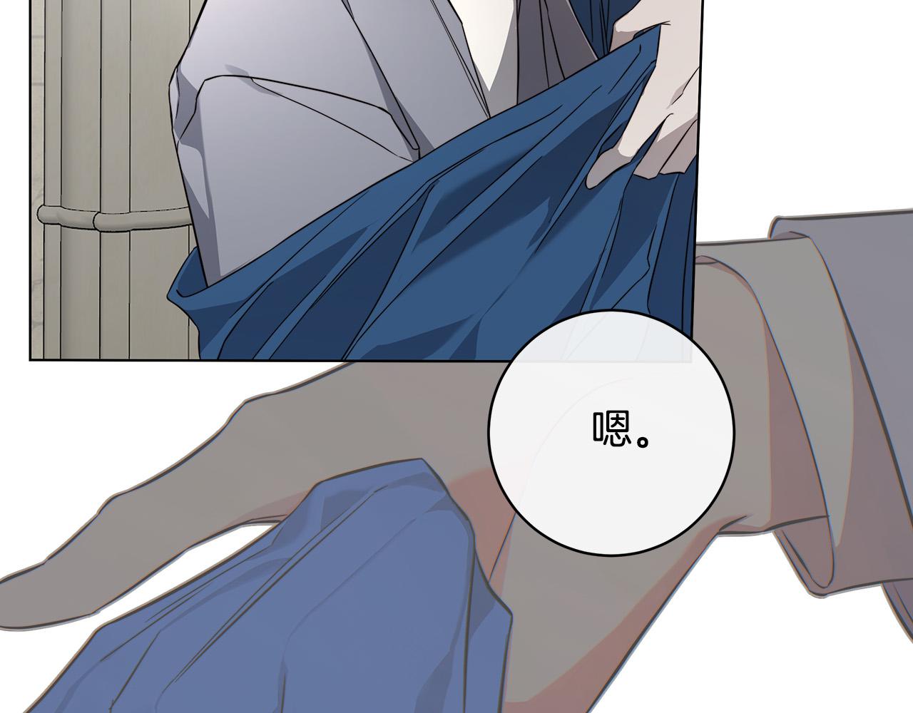 第83话 不要再利用他了29