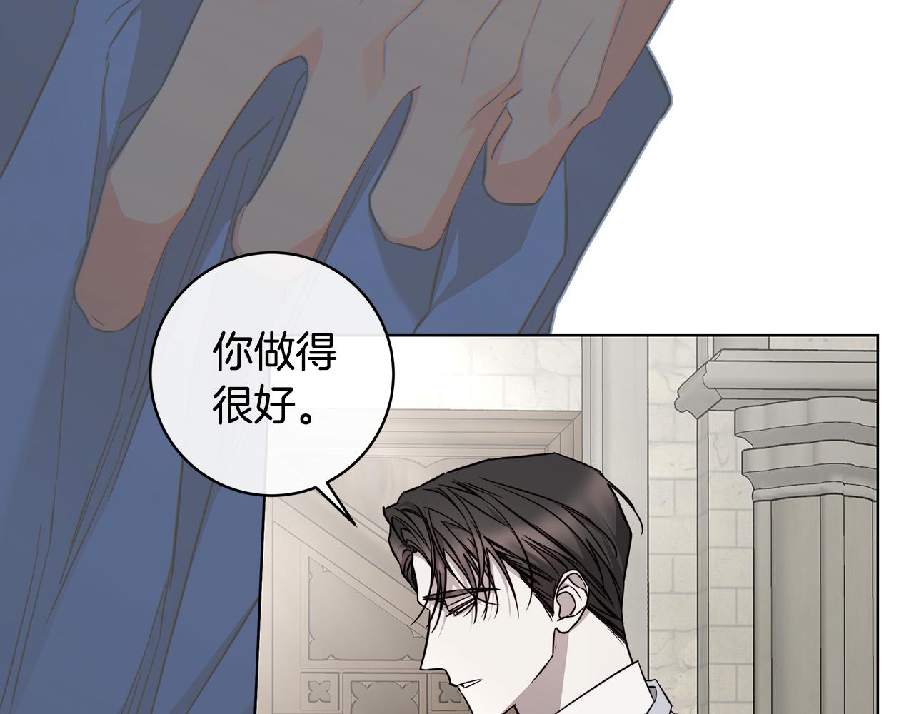 第83话 不要再利用他了32