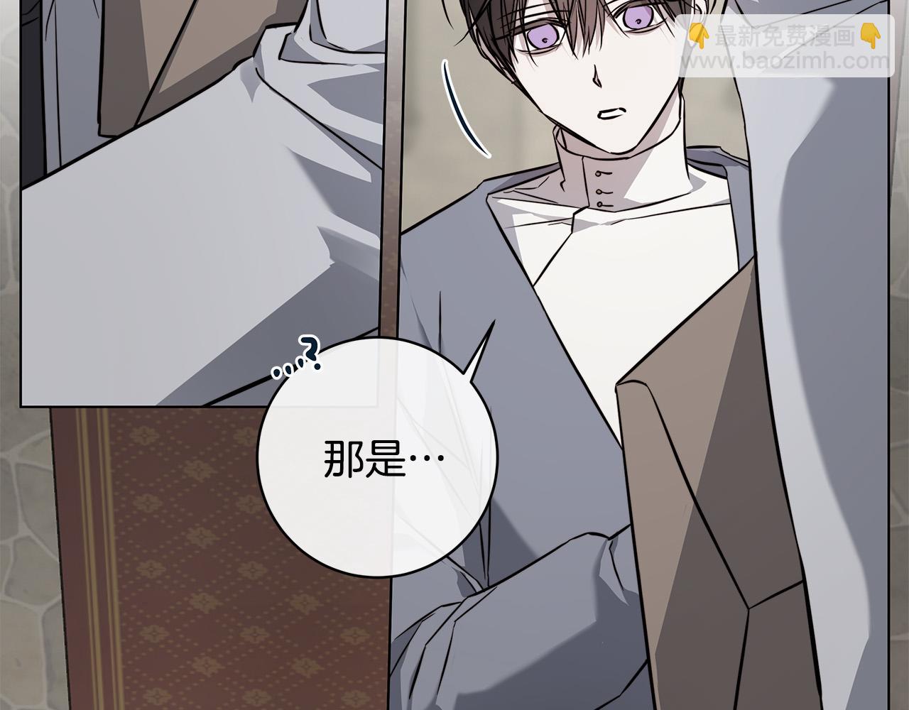 第83话 不要再利用他了36
