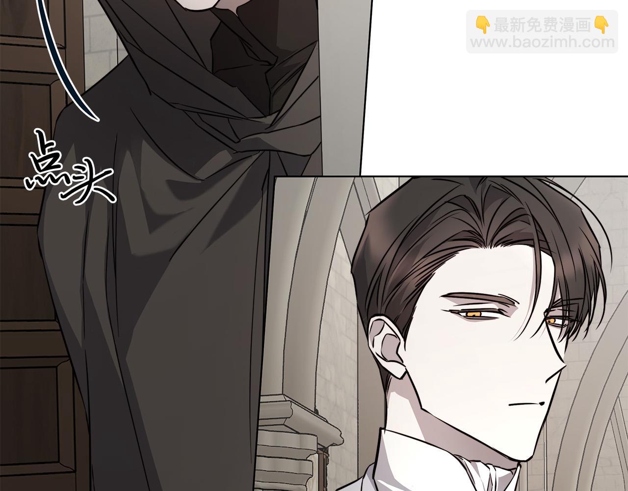 第83话 不要再利用他了4