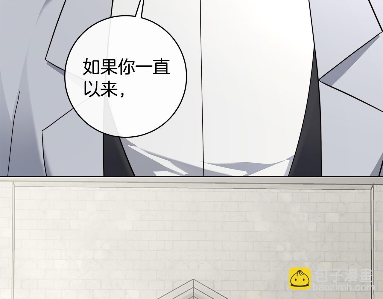 第83话 不要再利用他了42