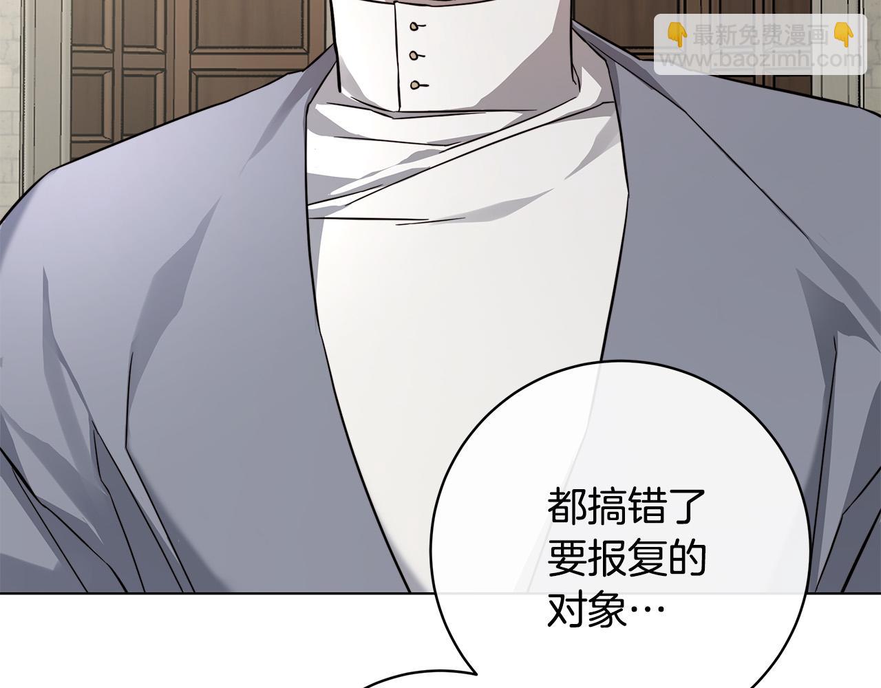 第83话 不要再利用他了44