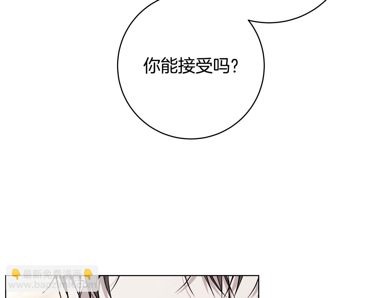 第83话 不要再利用他了45