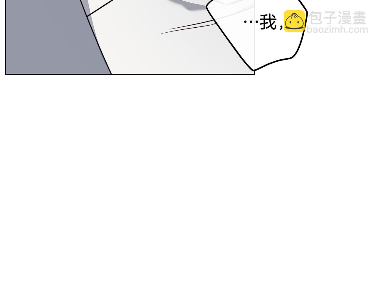 第83话 不要再利用他了51