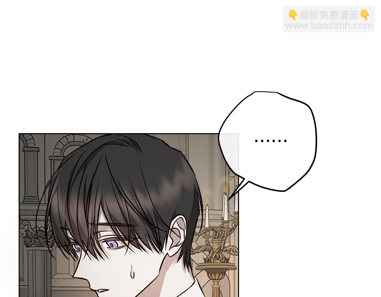 第83话 不要再利用他了70