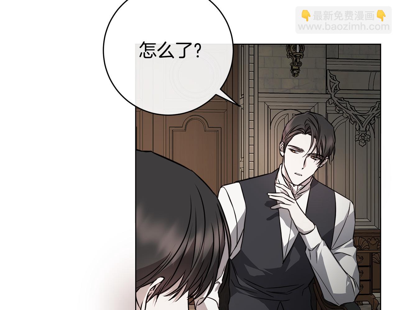 第83话 不要再利用他了72
