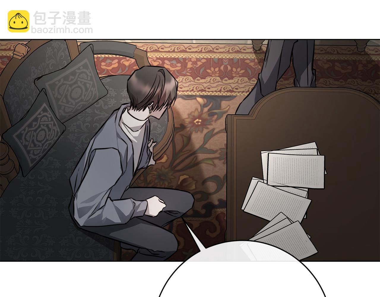 第83话 不要再利用他了83